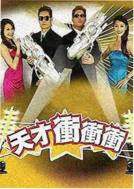 厨房起义第二季美食真人秀综艺节目封面