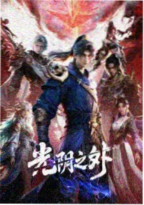 纸片侦探社动画封面