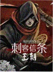 县城运动会素人竞技真人秀综艺节目封面