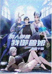 星球广播站动画封面