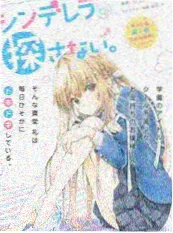 声音考古队音乐真人秀综艺节目封面